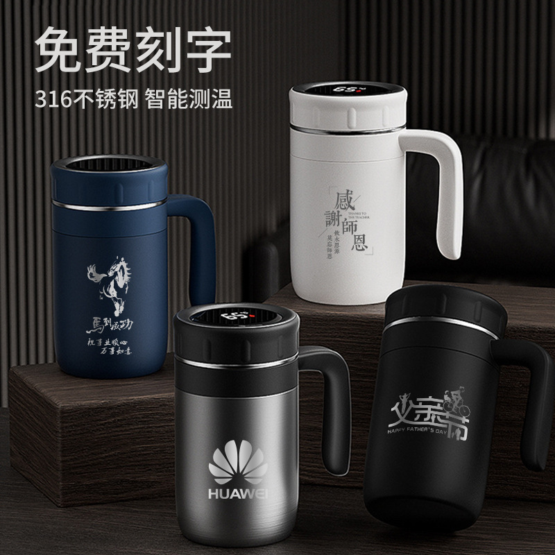 316不锈钢保温杯带手柄办公室杯子带把手泡茶水杯茶杯定制智能盖|undefined