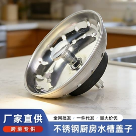 手持花洒;其他水暖五金;面盆龙头
