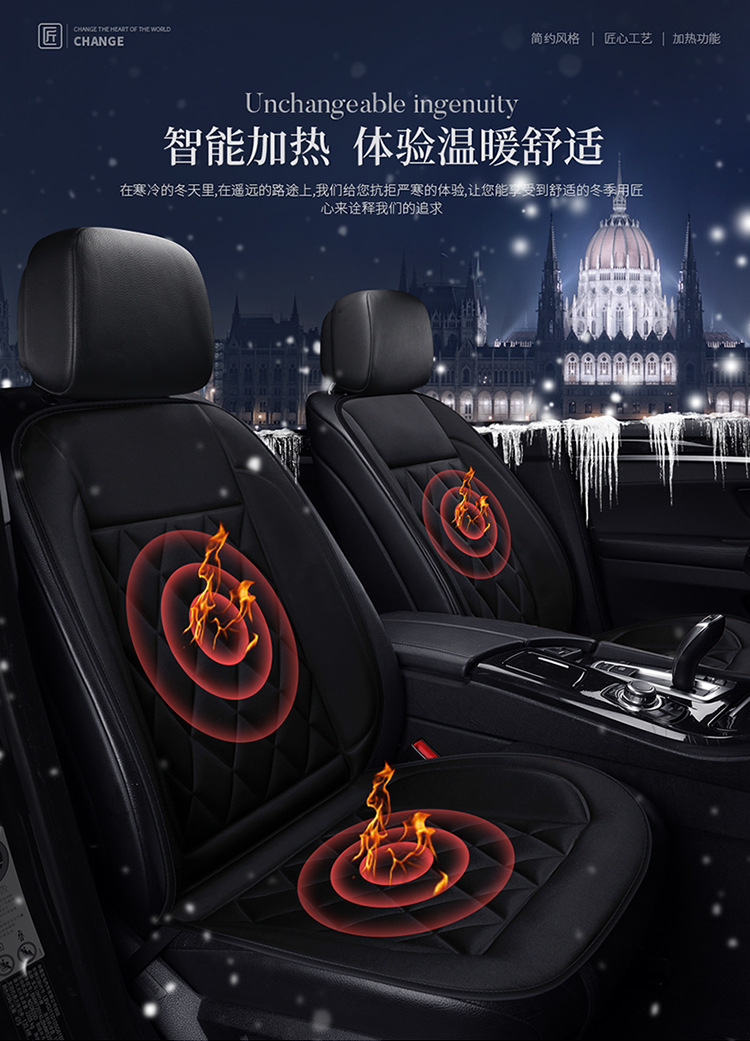 Car Heated Seat Cushion Winter Warm Electric Heated Seat Cushion Car Seat Heating Pad Car 12V Universal Seat Cushion