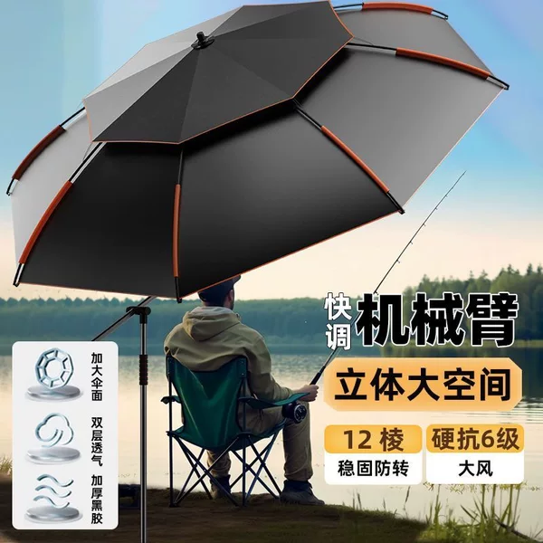 Universal fishing umbrella, large fishing umbrella 2026, mechanical arm, rainproof, thickened, sunshade, stall umbrella, camping and fishing special umbrella