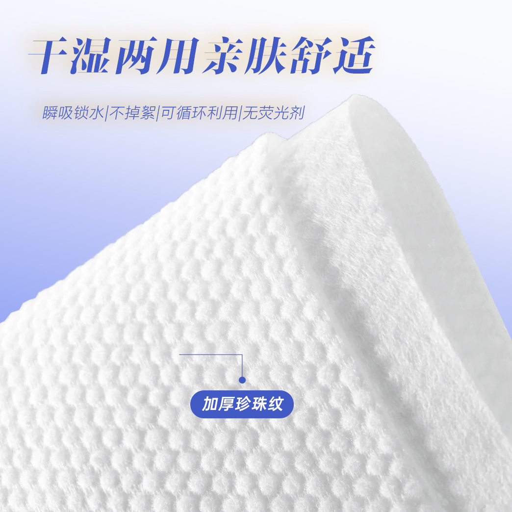 Toalla de lavado de cara desechable Toalla de rollo grueso, rollo grande, toalla de papel facial, sin pelo, sin pelaje, enrollado, seco y húmedo