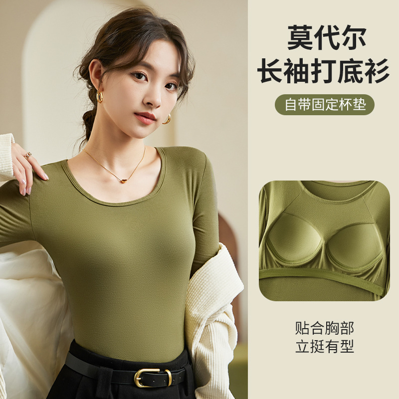 Otoño e invierno modal con posavasos fijos en el interior, camisa de fondo, chaqueta de manga larga cálida de gran tamaño para mujer, ropa de otoño de base delgada