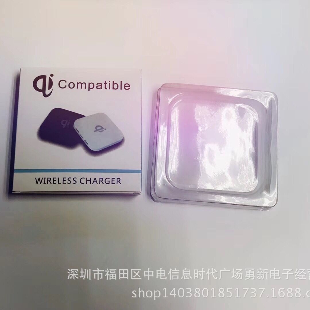 Q8新款无线充包装纸盒 通用无线充电器包装彩盒 新款无线充电器包