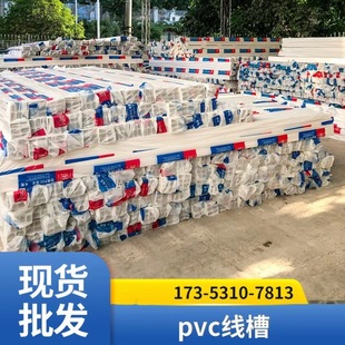 ����PVC��ȼ����PVC�����̖�Rȫ�������b���ϲ۰��߾���늾��o��