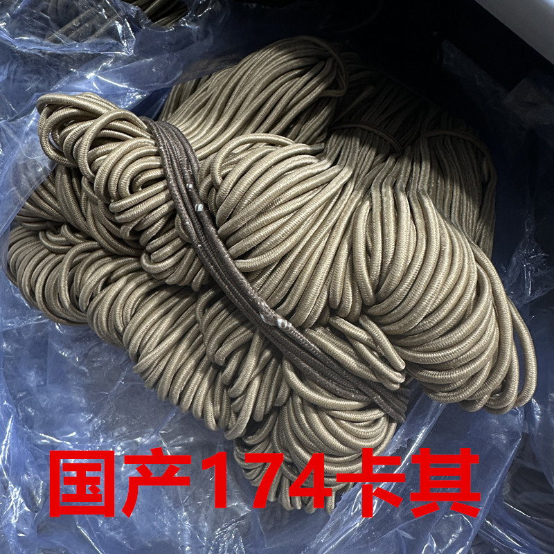 Color redondo elástico 2.5mm látex elástico cuerda de alta elasticidad cuerda de tendón de pluma cuerda elástica