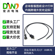 OEM�����Դ��3о��Ҏ���^��18/14AWG 0.824/1.31ƽ����ʽ�㾀