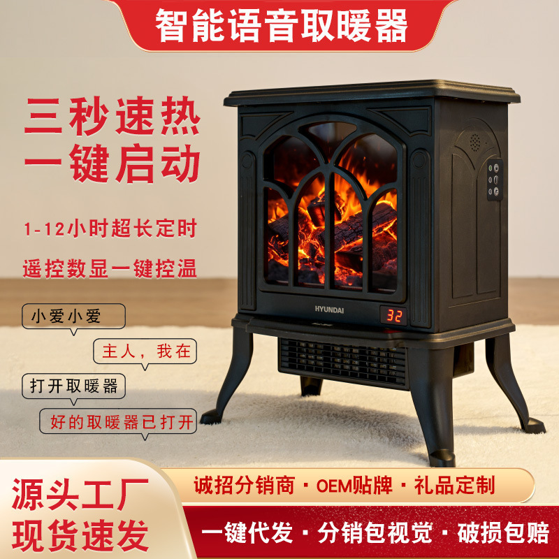 Foreign Trade Cross-Border Fireplace Heater Smart Home Heater Bedroom Small Hot Air Fan Simulated Flame Mountain Heater Foreign Trade Cross-Border Fireplace Heater Smart Home Heater Bedroom Small Hot Air Fan Simulated Flame Mountain Heater