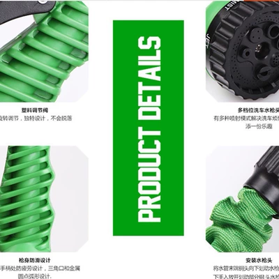 High-Pressure Water Gun Nozzle, Telescopic Hose, High pressure car wash water gun