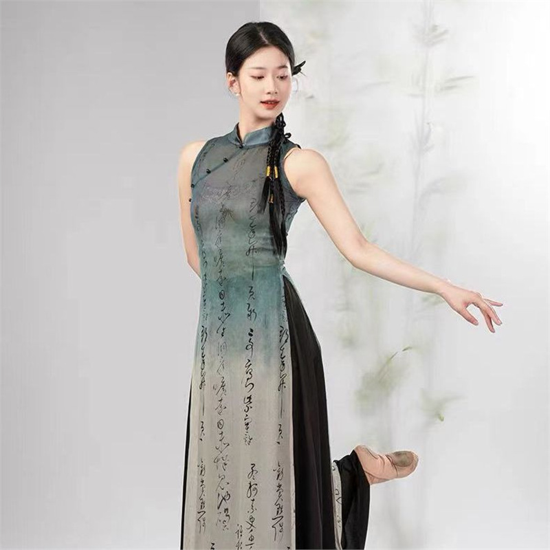 古典舞国风印花渐变旗袍舞蹈服中国舞身韵民族练功服演出服套装女|undefined