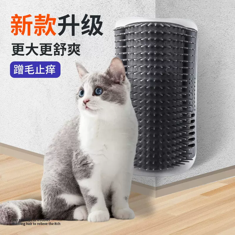 猫咪蹭痒神器宠物墙角蹭毛神器猫玩具按摩墙角刷猫咪用品宠物用品
