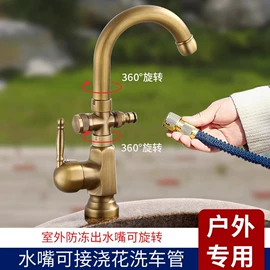 花洒套装;面盆龙头;厨用龙头