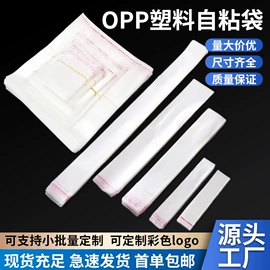 其他塑料薄膜;塑料服装袋;塑料食品袋