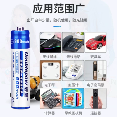 Batteries with 6 Pieces of No. 7: Hibrid akkumulyator batareyaları