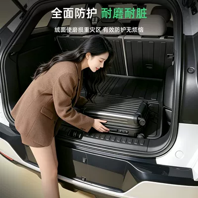 Trunk Mat – mat, trunk mat