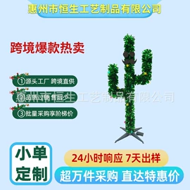 圣诞树;圣诞装饰品;圣诞花环