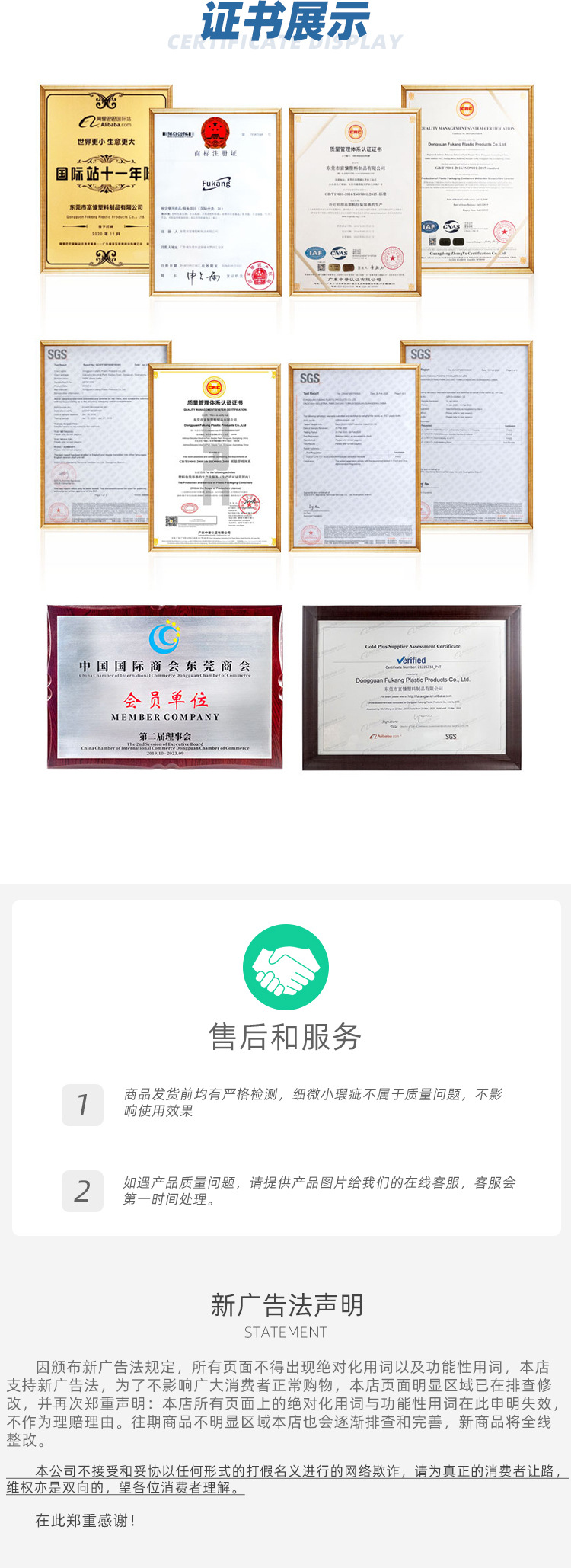 富-详情-调料瓶_11