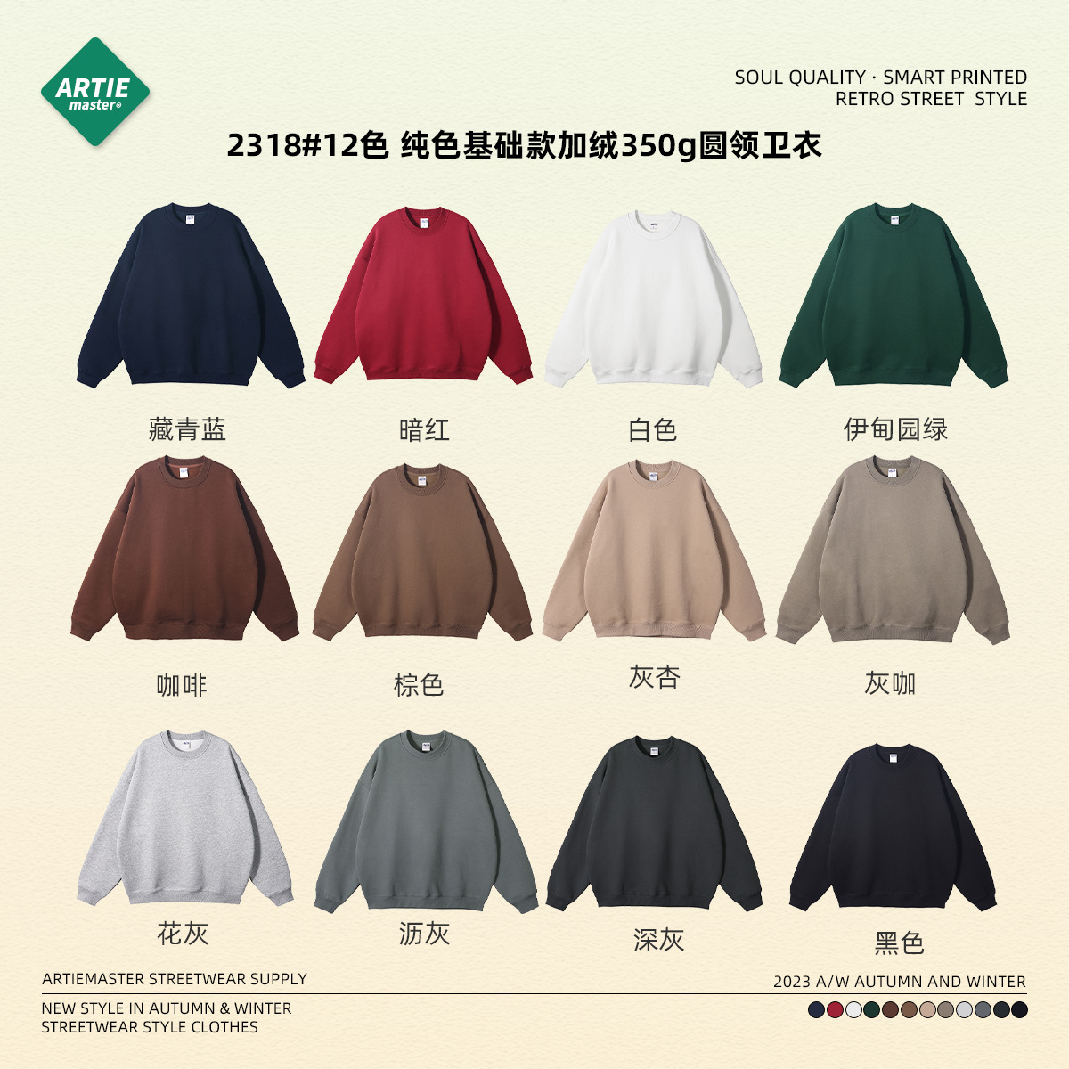 Conjunto de Sudadera y Pantalones para Hombre, Marca de Moda, Holgado, Grueso, Forrado de Felpa de Dopamina de 350g, Nuevo Producto Otoño/Invierno 2025