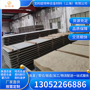 �F؛ģ��䓲�4CR13呼�4CR13������A4CR13�����ӹ�3CR13Ҏ��ȫ