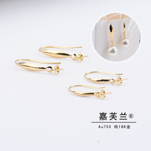 Pure G18K Real Gold Basic Ear Hook Pearl Beeswax Emerald Earrings Accessories Light Gold DIY Earrings Accessories