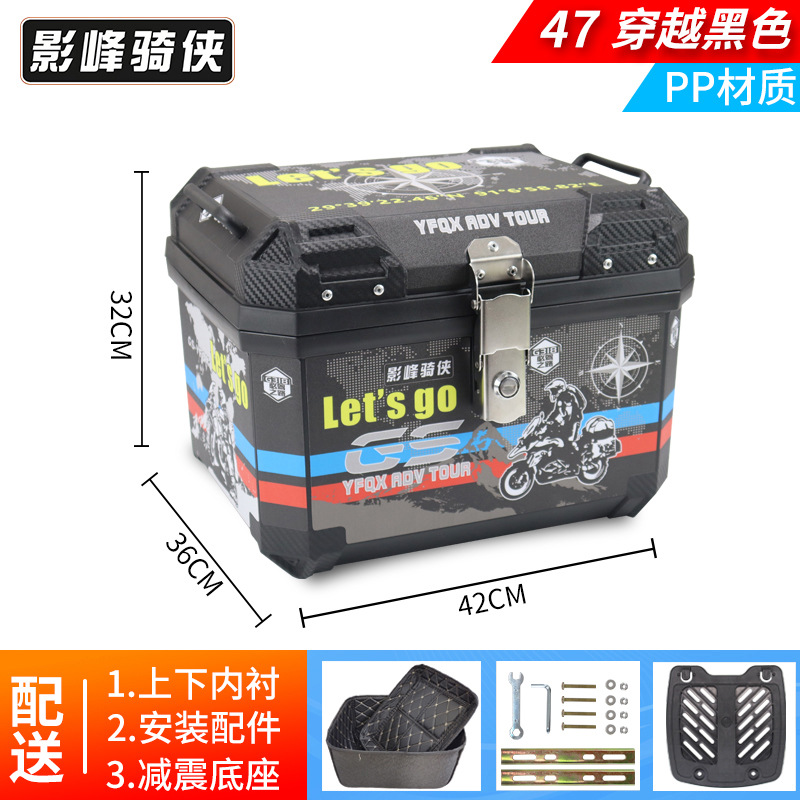 5u caja trasera de motocicleta caja trasera de coche eléctrico caja trasera de aleación de aluminio agrietado ternero no u150 de gran capacidad y12hr