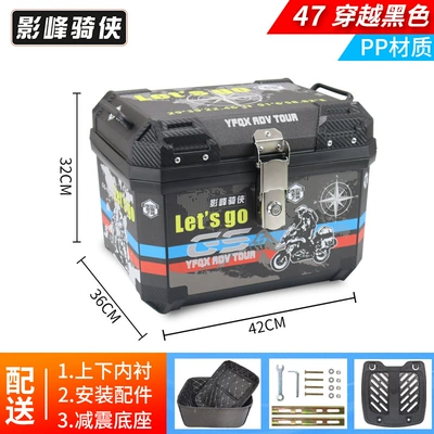 Motorcycle trunk: Y12Hr Calf Crack Aluminum - lined-model-47l-tail-box-through-black-lining-shock-absorbing-base-pp-material