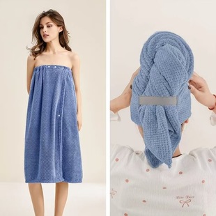 Coral Velvet Bath Skirt, Turban, Women's Beauty Salon, Not Easy to Shed Hair, Absorbent, Wearable Tube Top, Sweat Steaming Suit, Can Be Made into Logo