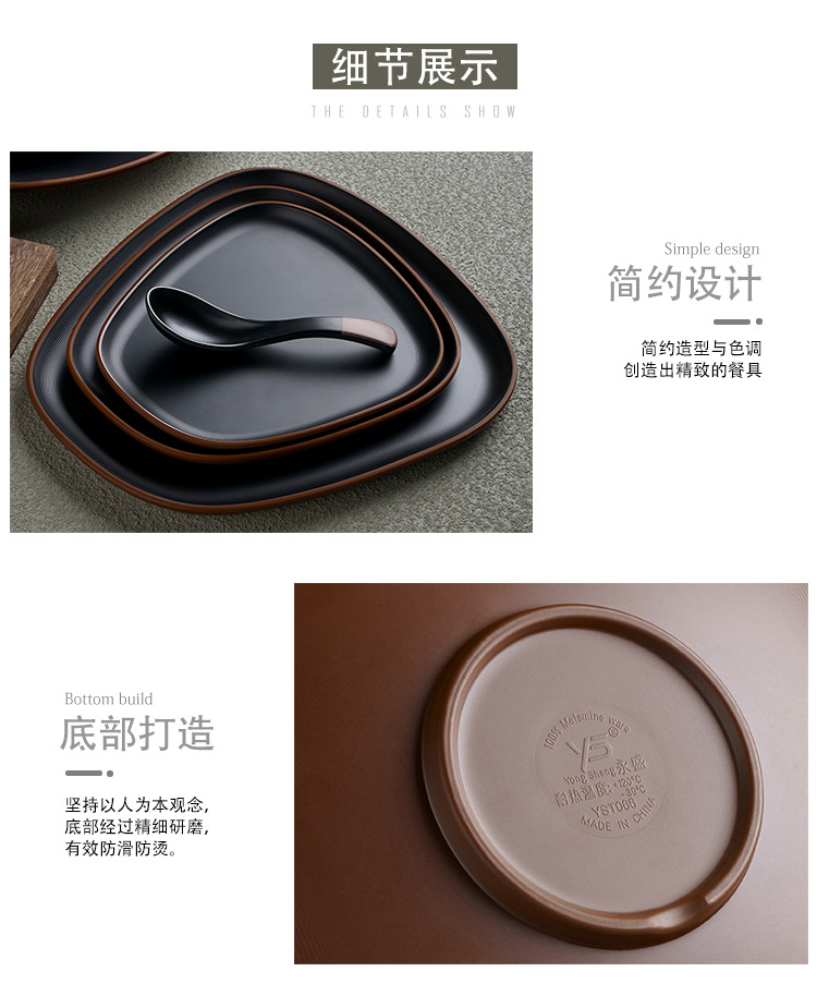 双色包边-正方碟-棕黑色_13.jpg
