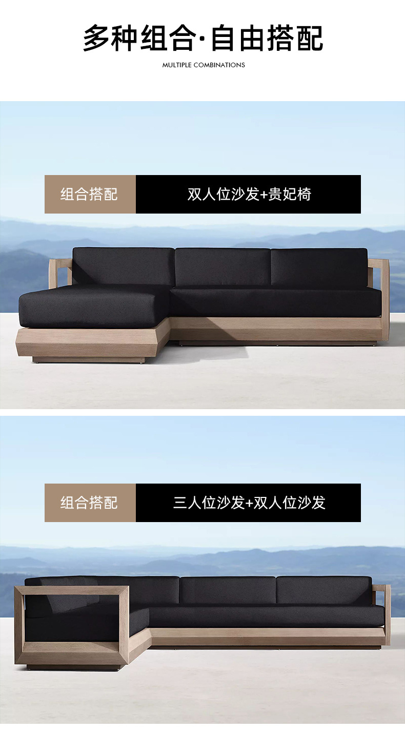 户外实木沙发_07.jpg