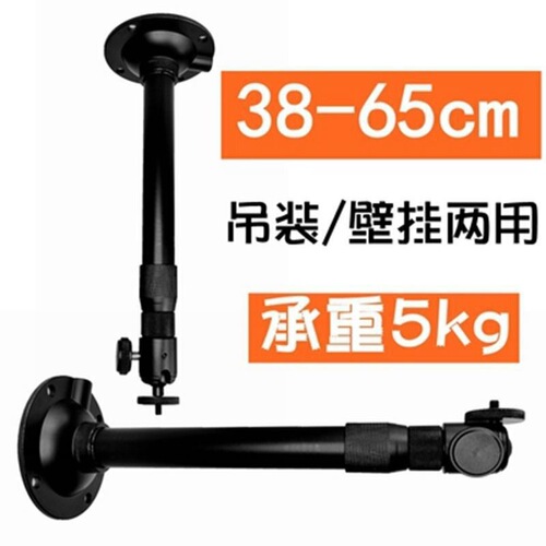 Projector ceiling mount projector 6 meters 24 bedside 207 universal telescopic wall-mounted ceiling