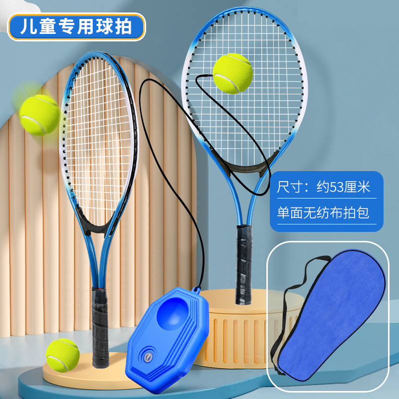 直販ボシカ子供用テニスラケット、テニストレーニング器具、ストリング付きリバウンドセット、初心者用テニスラケット|undefined