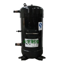 三洋C-SBS120H15A商用定频空调冷干机设备制冷压缩机R407C制冷剂