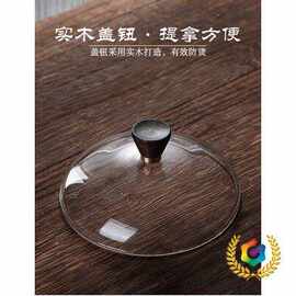 各类磁吸茶具配件公道杯 碗过滤网304不锈钢珠盖子高硼硅玻璃杯子