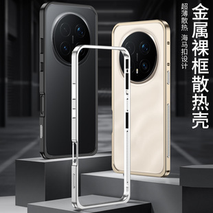 �m�ØsҫMagic8���R���֙C������߅��ɢ��ħ�g8Pro��ˤ͸�Ᵽ�o��
