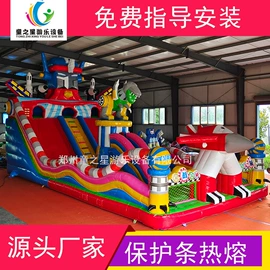 淘气堡;水上游艺设施;游泳池