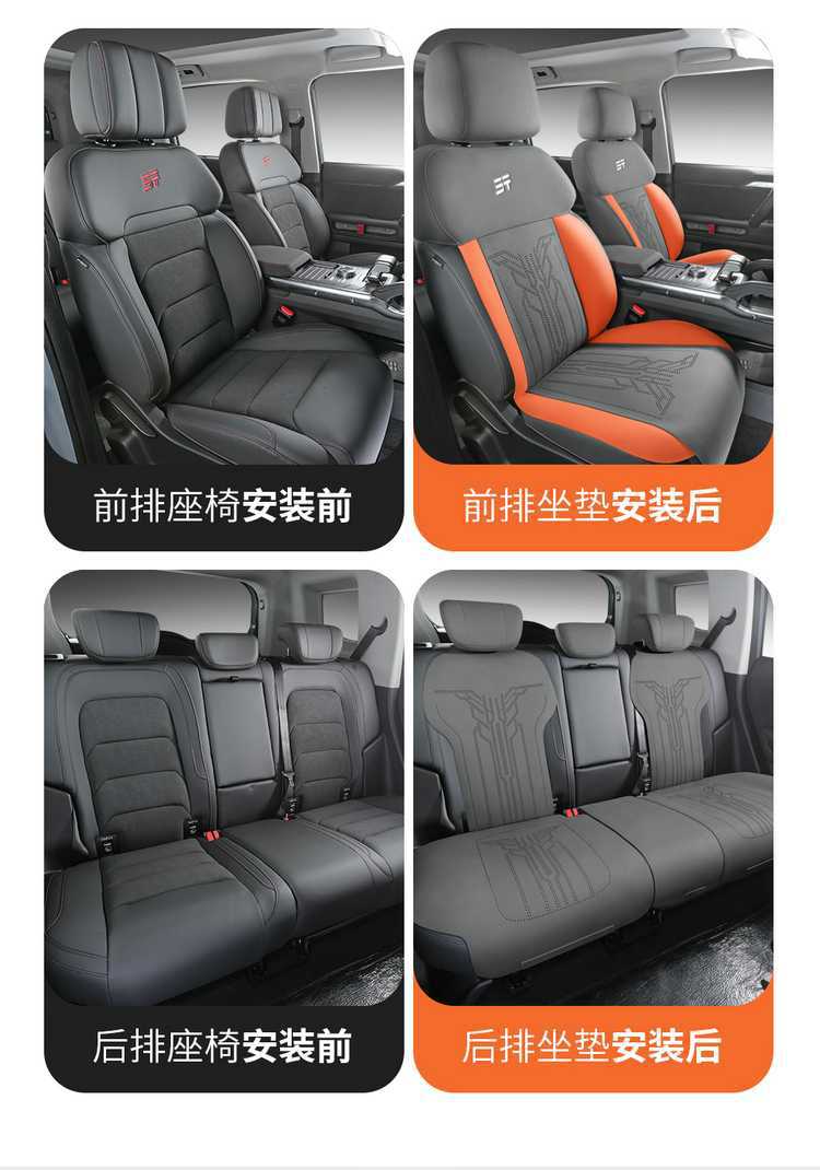25 Jietu Freedom Semi-Surrounded Special Seat Cushions for All Seasons, Breathable Saddle Cushions, Seat Covers