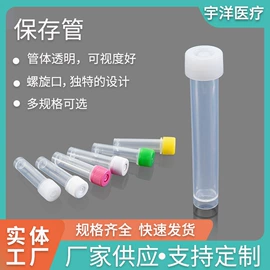 医药包装;实验室耗材;试管、滴管