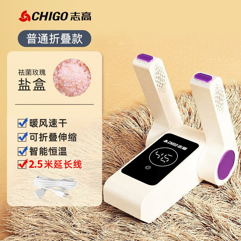 일반 접이식 모델(장미소금 상자 포함) + 연장 코드 2.5m개