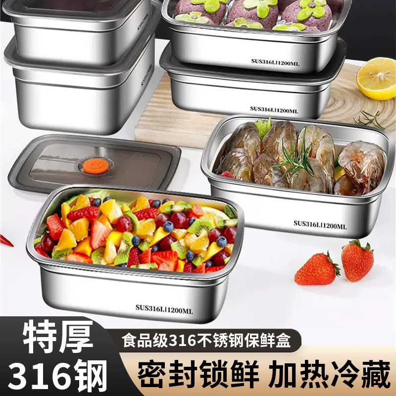 ステンレス鋼の食品グレードの密封蓋大容量長方形ピクニックポータブルボックス冷蔵庫オーブントランスボーダー|undefined