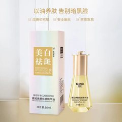 震え音の同じタイプの茜妃の顔はぶちの精華を取り除きます。