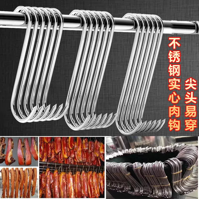 肉钩腊肉钩不锈钢挂钩腊肉香肠挂钩不锈钢s型挂钩不锈钢腊肉钩s勾
