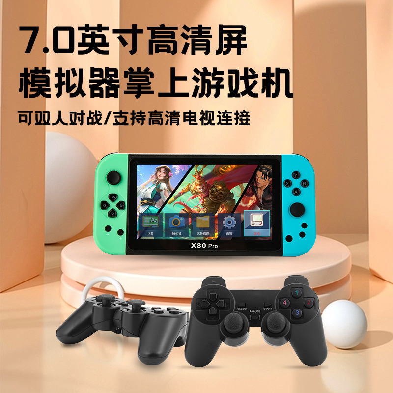 New 7-inch HD X80 PRO Arcade Game Console Double Handheld Game Console PS1 Portable Rocker Handheld