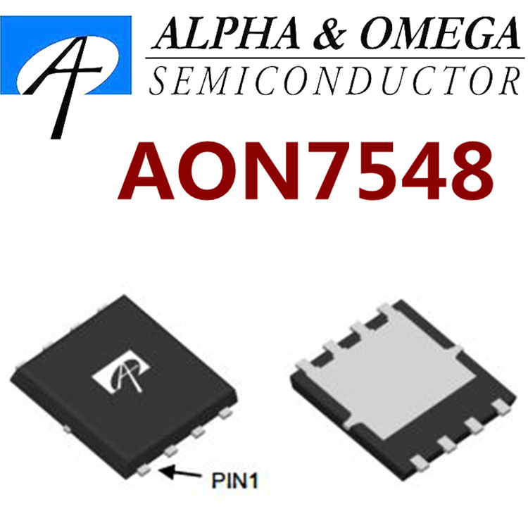 AON7548 7548 MOSFET场效应 DFN 3X3 AOS美国万代 24A/30V N沟道
