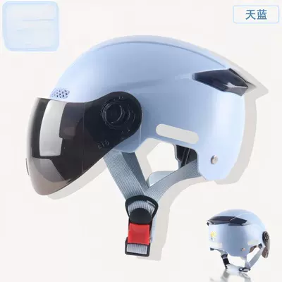 Safety Helmets, Motorcycle Cartoon Helmets, Motorcycle Safety Supplies - children-solid-color-light-blue-tea-short-mirror