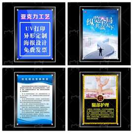 高透明亚克力广告板双层夹板挂墙海报画框等可按尺寸切割打孔批发