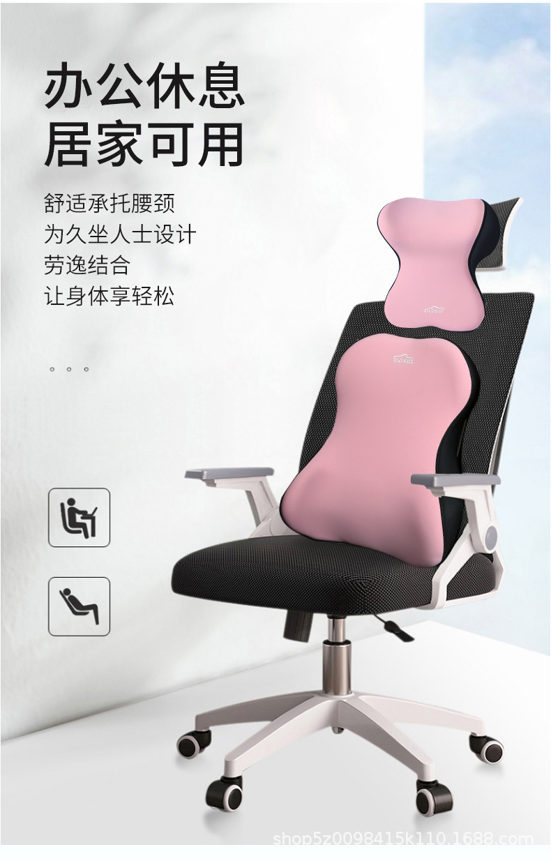 Car Headrest Neck Pillow Lumbar Pillow Car Pillow Car Neck Pillow Memory Seat Backrest Waist suit Cushion