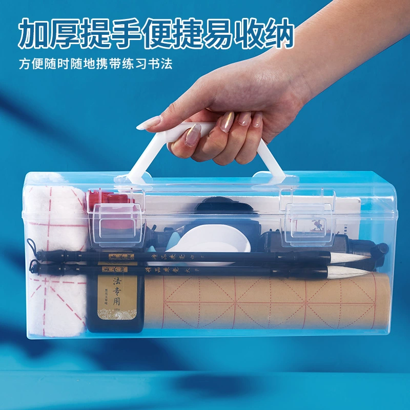 Writing brush, capacious children's handheld art storage box for elementary school students, for beginners