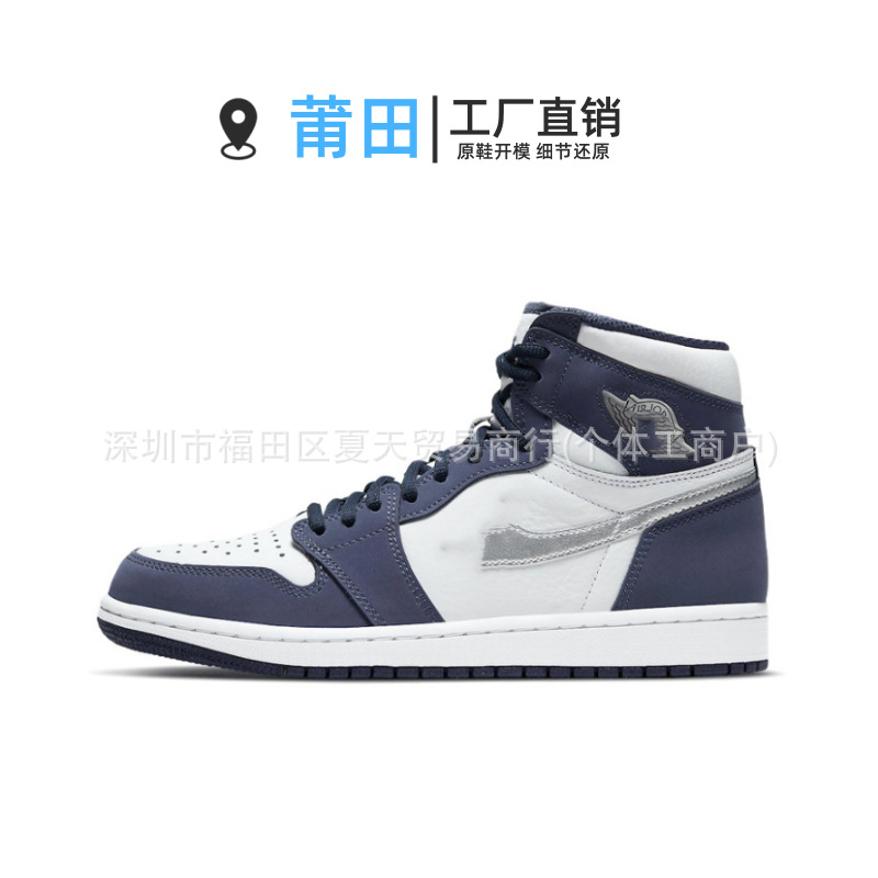 Aj1 high top-midnight blue-dc1788-100