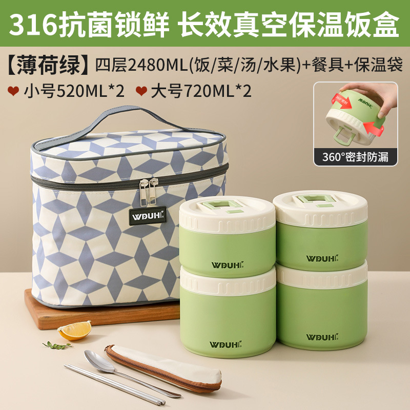 保温饭盒316不锈钢学生带饭专用打包餐盒碗2025新款上班族打饭盒|undefined