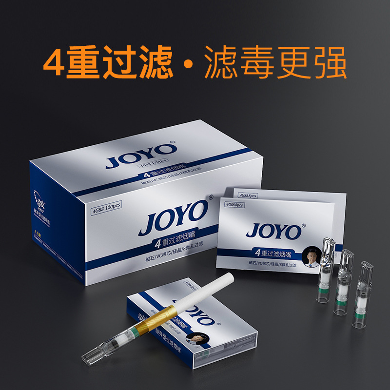 joyo诤友四重一次性烟嘴过滤器正品8微孔过滤粗烟专用