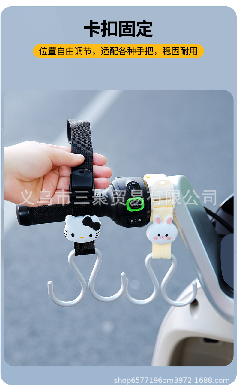 Extended Hook for Electric Scooter Handlebars, Suitable for Yadea, Aima, Ninebot Electric Scooters, Helmet Hook and Hanger